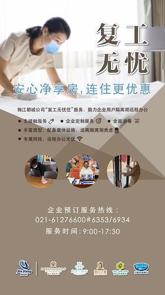 在這個(gè)春天擁抱你 