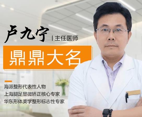 上海麗質(zhì)美學(xué)整形門(mén)診部做瘦小腿價(jià)格貴嗎？肌肉小腿太難減怎么辦