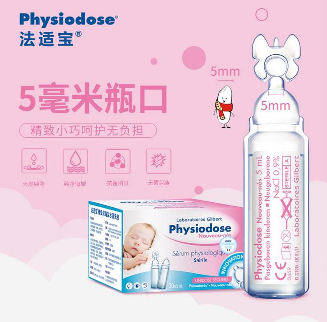 春季鼻敏感，兒科專家鮑秀蘭給大家支招！