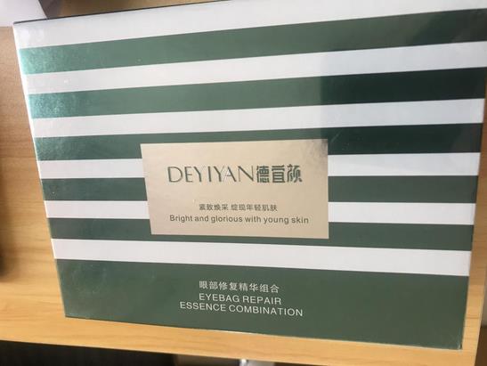 君雅筆記：眼袋過(guò)重，就會(huì)顯得比真實(shí)年齡大，要如何修復(fù)眼袋呢？