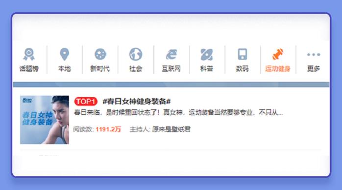 運動眼部裝備