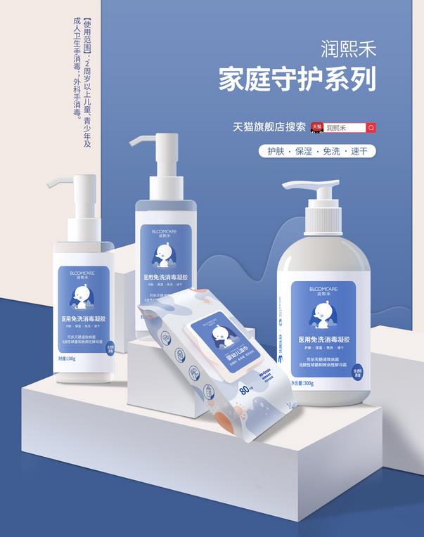 共同抗疫，守護健康！華熙生物潤熙禾在行動