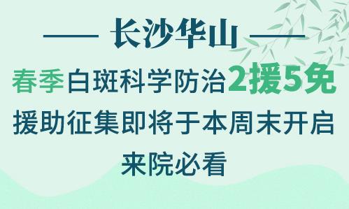 共同抗疫，守護健康！華熙生物潤熙禾在行動