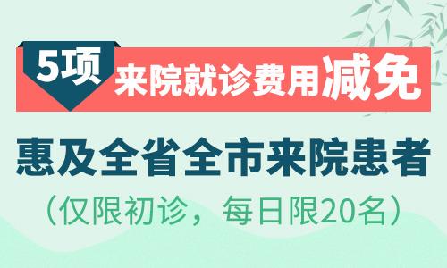 共同抗疫，守護健康！華熙生物潤熙禾在行動