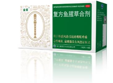 春季喉嚨痛？可能是流感！