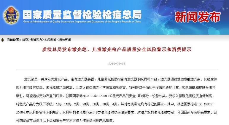 西安普瑞眼科怎樣？使用這些常見物品時要注意，小心傷到孩子眼睛