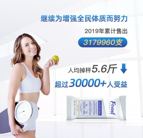 更懂營養(yǎng)的代餐棒！方特健一步搞定，給身體來個“大掃除”！