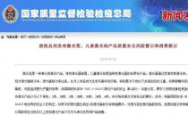 西安普瑞眼科怎樣？使用這些常見(jiàn)物品時(shí)要注意，小心傷到孩子眼睛