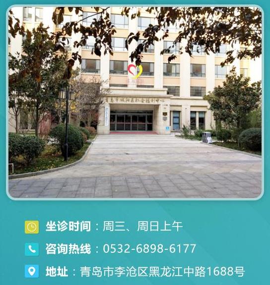 青島老字號養(yǎng)老院-嘉康養(yǎng)老院在哪