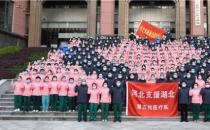 石家莊藍(lán)天中醫(yī)院咋樣 致敬最美逆行者