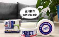 家有寶寶如何驅蚊，日本叮叮給你支招！
