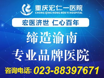 原西南醫(yī)院神經(jīng)內(nèi)科主任遲路湘教授蒞臨南川宏仁醫(yī)院講學(xué)指導(dǎo)