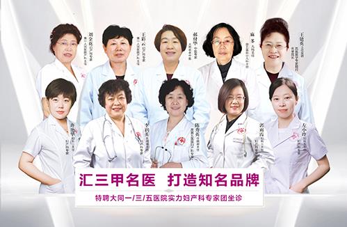 大同鳳凰婦產(chǎn)醫(yī)院看婦科評(píng)價(jià)好嗎？口碑好 以德治院 以信服人