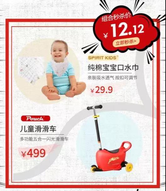 World 媽鴨，這次真的玩大了！