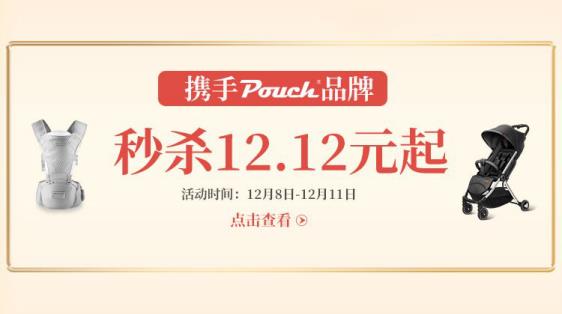 World 媽鴨，這次真的玩大了！