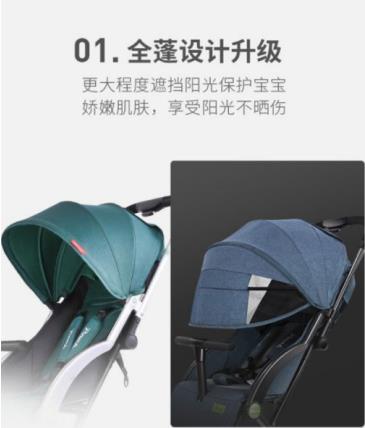 Pouch ︱ 輕盈起飛，輕松帶娃！