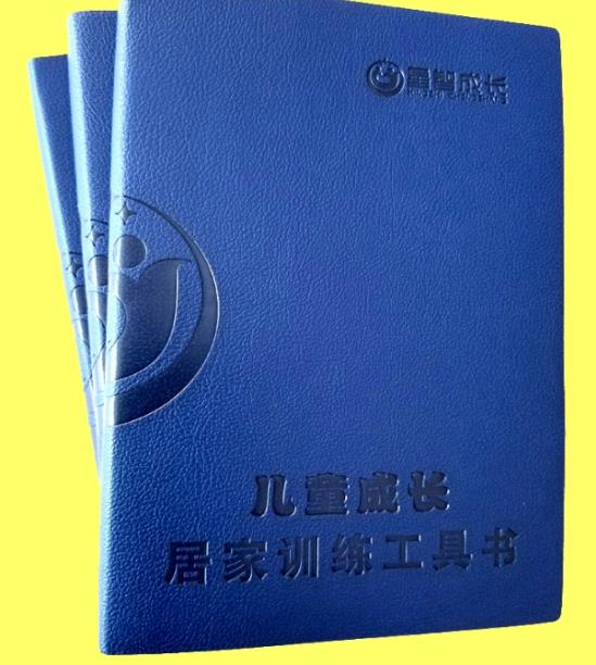 星智成長(zhǎng)開(kāi)展自閉癥兒童家庭幫教與賦能公益活動(dòng)