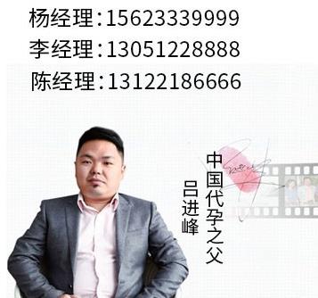 aa69代孕公司怎么樣？獨(dú)家高大上醫(yī)療合作，安全穩(wěn)定