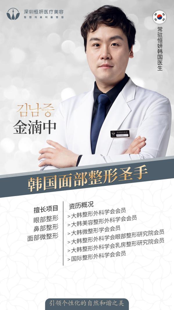 深圳恒妍美容醫(yī)院隆鼻靠譜嗎 技術(shù)創(chuàng)造美麗女神