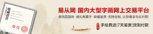 當(dāng)代畫家林德坤藝術(shù)鑒賞：過(guò)雨看松色，隨山到水源