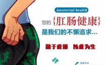 南寧東大中醫(yī)肛腸醫(yī)院好不好，網(wǎng)友口碑好醫(yī)院，都說專業(yè)！