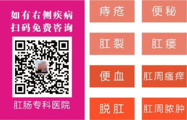 南寧東大中醫(yī)肛腸醫(yī)院好不好，網(wǎng)友口碑好醫(yī)院，都說專業(yè)！