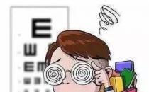來得及！假性近視恢復(fù)抓準(zhǔn)重要時機(jī)！