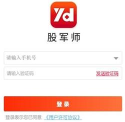 河北源達投顧的股軍師-炒股實戰(zhàn)力升級秘籍！