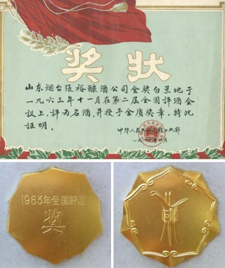 老酒收藏?zé)崂锏拿牵簭堅(jiān)？裳虐滋m地可雅XO白蘭地