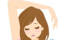 如何根治狐臭？ 去狐臭小妙招在這里