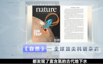喝水就喝三福泉，天然、健康，長(zhǎng)壽必備