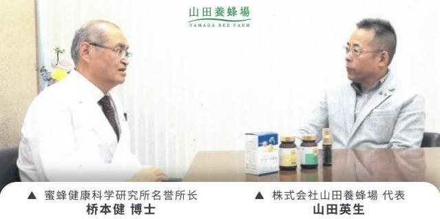 大自然贈(zèng)予山田養(yǎng)蜂場的“軟黃金”