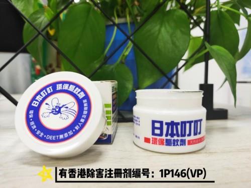 幫你趕走蚊蟲，遠離登革熱