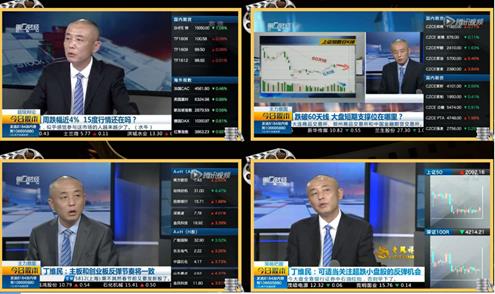 [源達投資]股票進修班選哪家好？河北源達怎么樣？