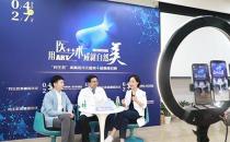 醫(yī)／藝術(shù)成就自然美暨媽生款美鼻周年慶！
