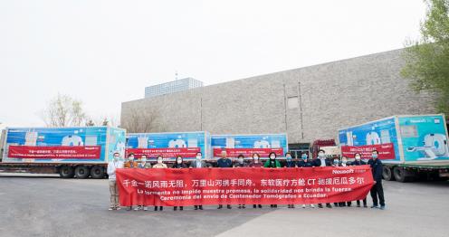 馳援全球四大洲，東軟醫(yī)療4臺(tái)方艙CT再出海