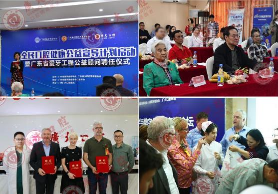 公益種牙-又一波種牙大福利來了！廣東省愛牙工程第十五季1000顆種植體免費(fèi)送