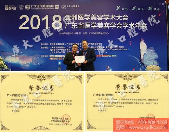 公益種牙-又一波種牙大福利來了！廣東省愛牙工程第十五季1000顆種植體免費(fèi)送