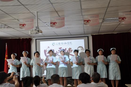 昆明協(xié)和醫(yī)院坑不坑人？追求醫(yī)學(xué)創(chuàng)新，關(guān)愛大眾健康！