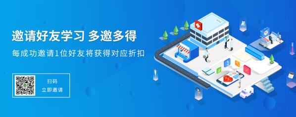 打造在線平臺，“粵基衛(wèi)云數(shù)據(jù)平臺”推動全科醫(yī)生隊伍建設(shè)！