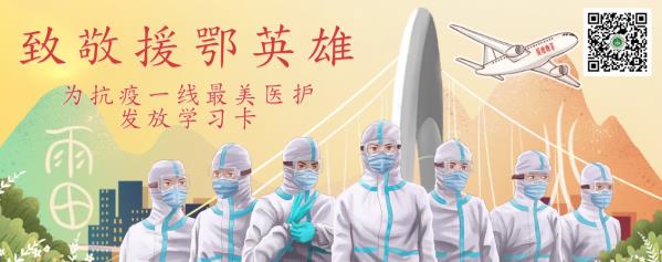 打造在線平臺，“粵基衛(wèi)云數(shù)據(jù)平臺”推動全科醫(yī)生隊伍建設(shè)！