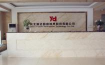 河北源達(dá)投顧專業(yè)嗎？源達(dá)經(jīng)營(yíng)資質(zhì)怎么樣？