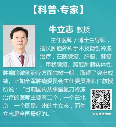 新疆腫瘤醫(yī)院請認準廣州復(fù)大腫瘤醫(yī)院：五刀齊上陣切除腹腔巨瘤