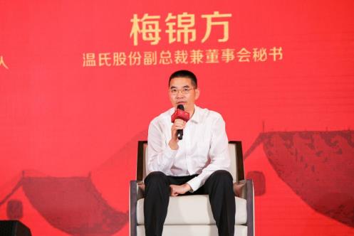 一場云家宴，讓溫氏食品C位出道