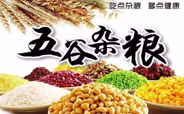 常見的偽粗糧有哪些？什么人不適合吃粗糧？粗糧吃過多的壞處