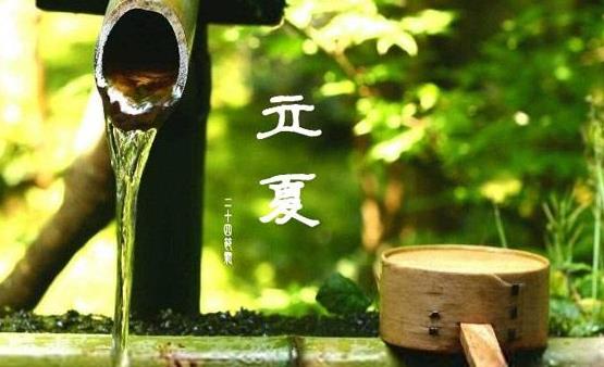 春夏交替容易生病 立夏養(yǎng)生要避免貪涼