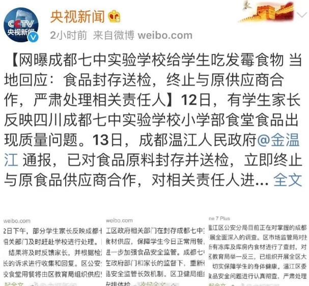 不同類型的肉冷凍保存時(shí)間不同，吃僵尸肉有危害嗎，如何辨別
