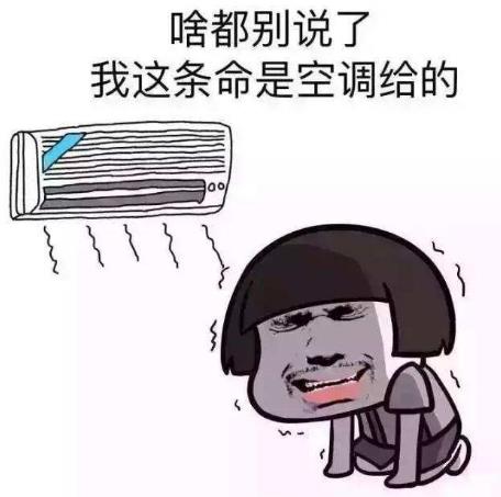 如何判斷空調(diào)是不是缺氟利昂？空調(diào)不制冷原因？防坑指南請(qǐng)收好！
