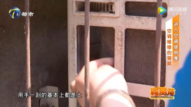 如何判斷空調(diào)是不是缺氟利昂？空調(diào)不制冷原因？防坑指南請(qǐng)收好！
