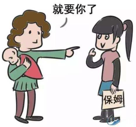 常見(jiàn)的家政服務(wù)公司經(jīng)營(yíng)范圍 你知道家政服務(wù)有哪些內(nèi)容嗎？